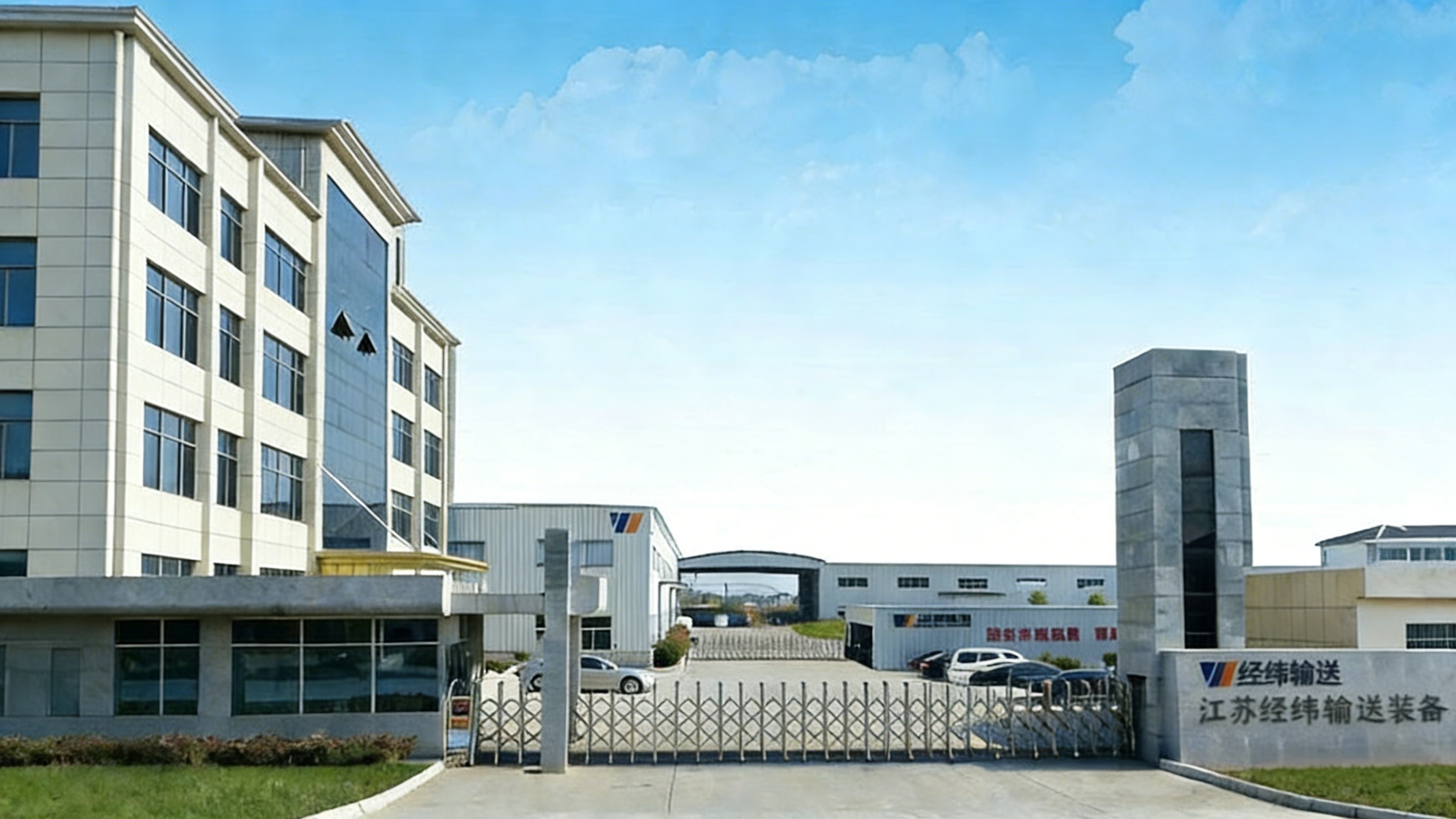 elevator bucket conveyor company-JINGWEI