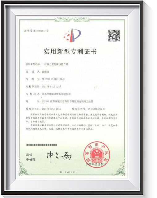 SGS certification for food-grade plastic components manufacturing