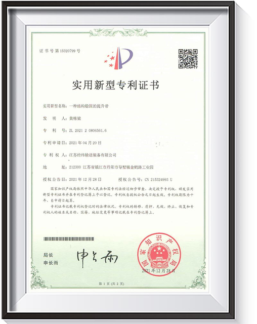 invention certificate for lightweight elevator bucket design