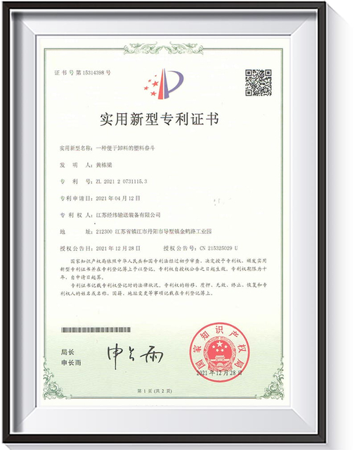 ISO9001 quality management system certification