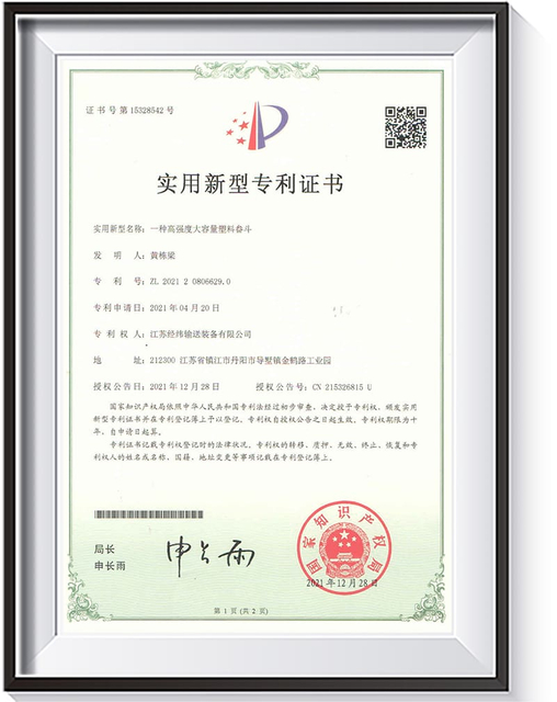 utility model certificate for sealed elevator head housing