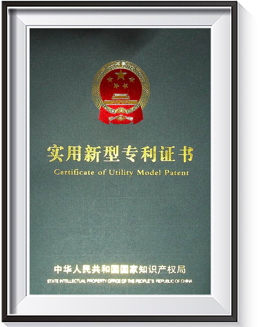 national invention patent certificate for conveyor belt parts