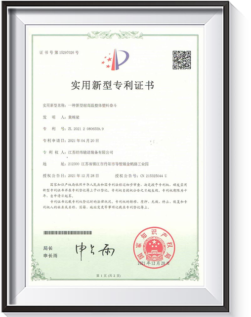 national patent for high-efficiency sieve cleaning system