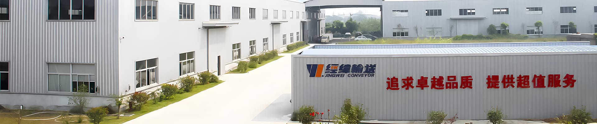 elevator bucket conveyor company-JINGWEI